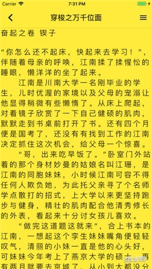 读客读书