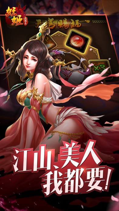 模拟三国2017