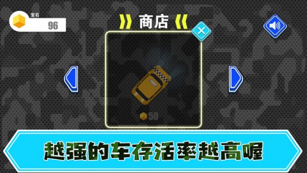 神莱追逐战iOS