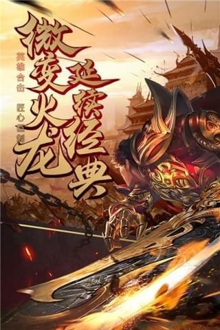 王者天下乱世枭雄