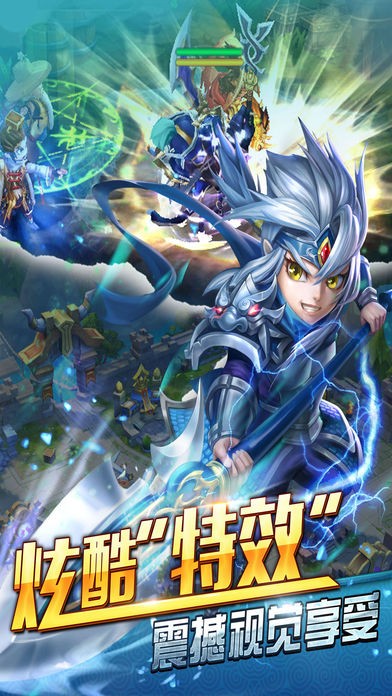 大三国iOS下载