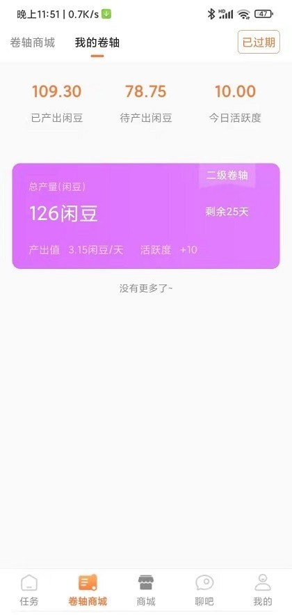 休闲吧 休闲吧