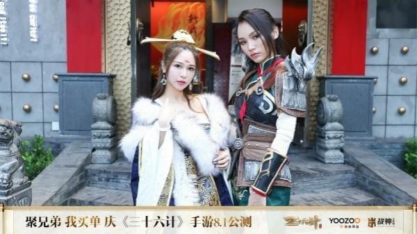 三十六计手游下载
