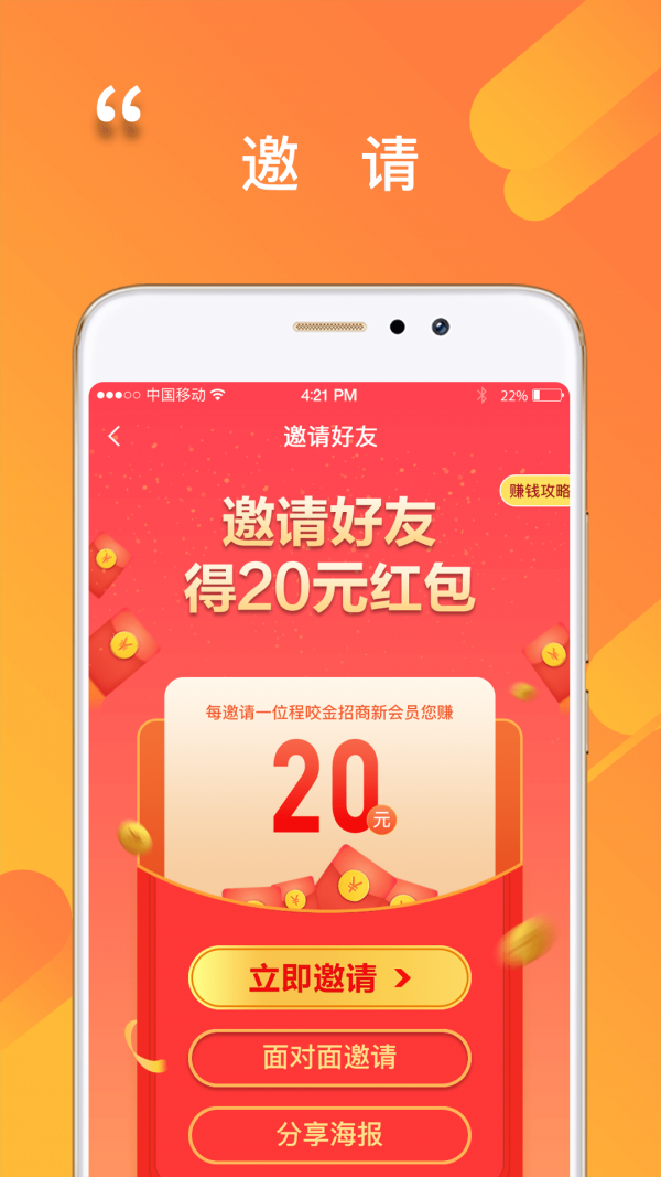 程咬金招商经纪人 程咬金招商经纪人