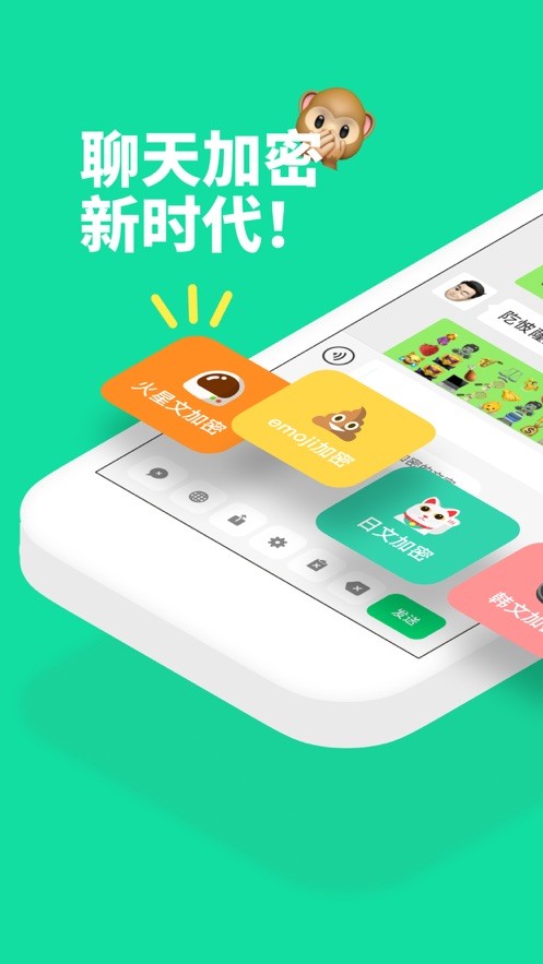 脑洞键盘