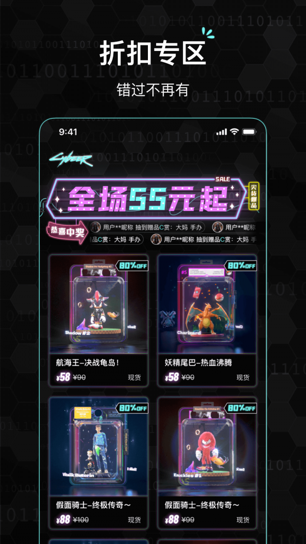 赛博赏