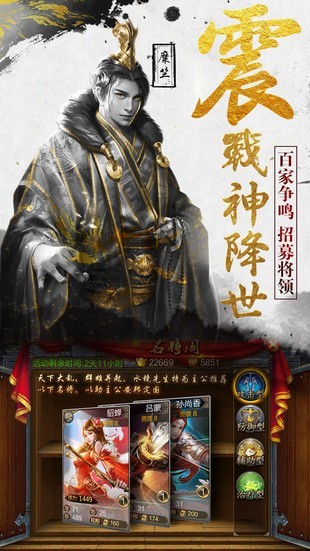 新黄巾之乱