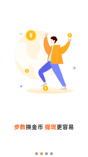 好赚钱红包版 好赚钱红包版