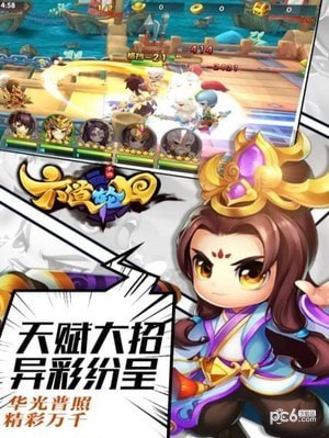 六道轮回