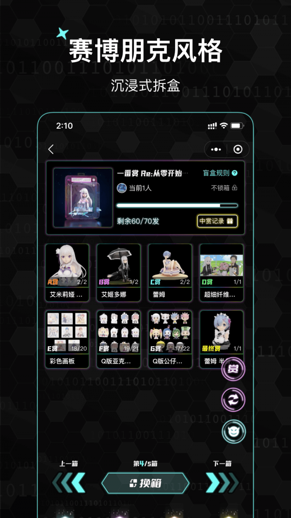 赛博赏