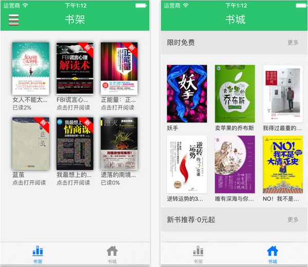 九月智读app