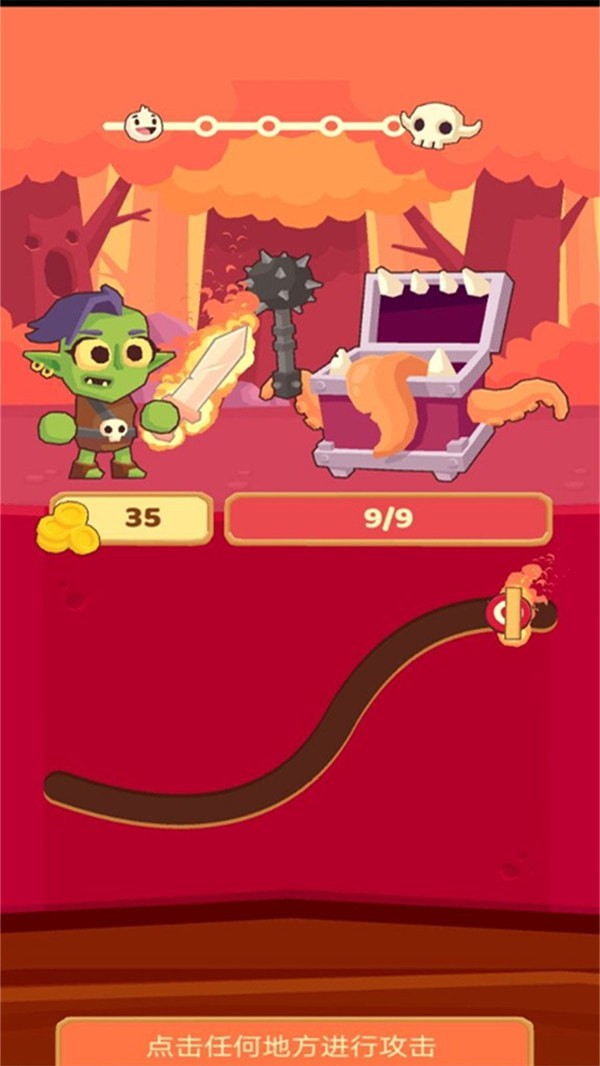 消灭历险记 消灭历险记