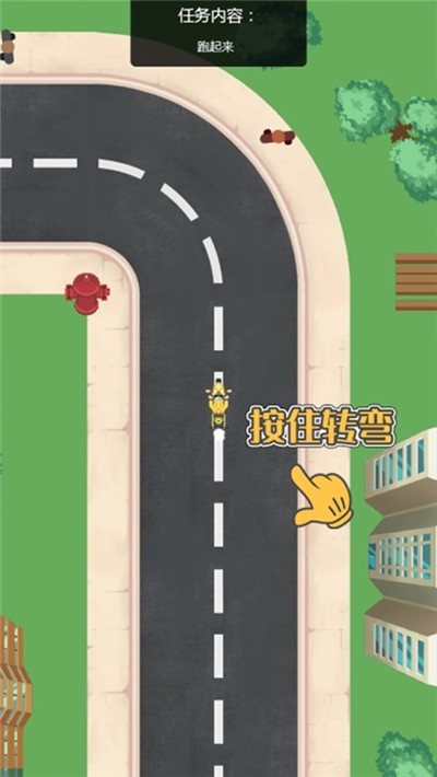 最强漂移iOS