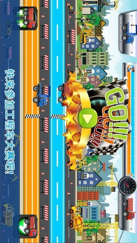 模拟挖掘机建造