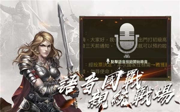 空城404 IOS版