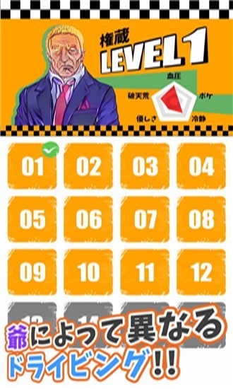 雷爷出租车 ios