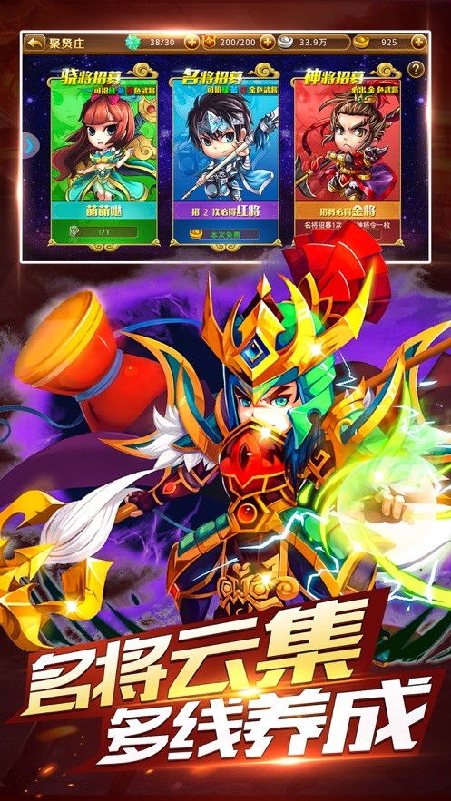 三国真塔防ios
