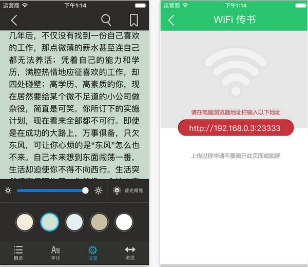 九月智读下载