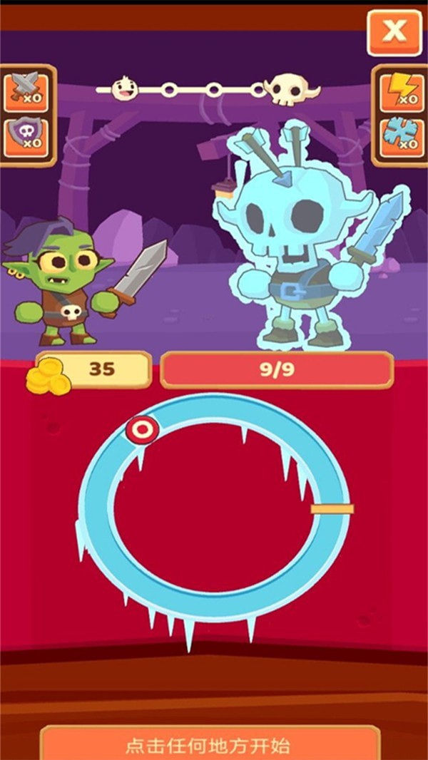 消灭历险记 消灭历险记