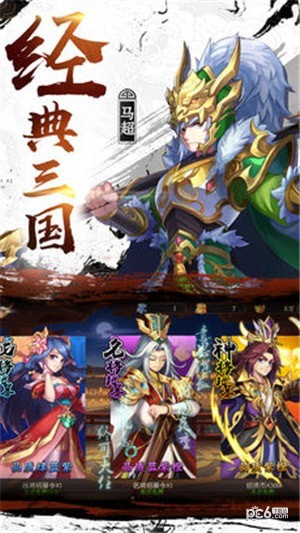 少年名将