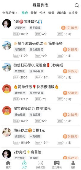 达益丰