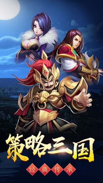 全民大主公ios版