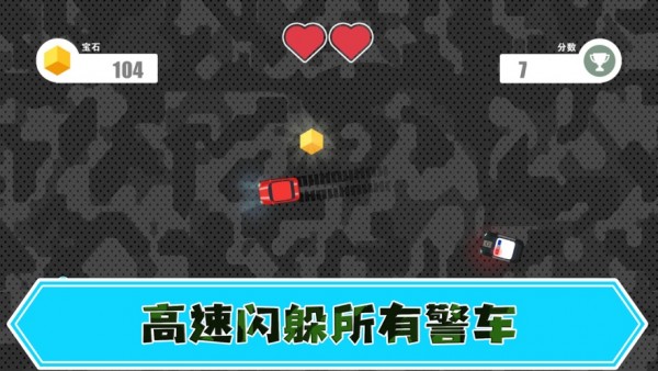 神莱追逐战iOS