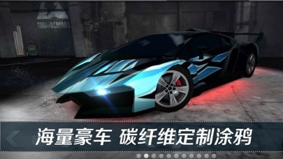 看到尾灯算我输iOS