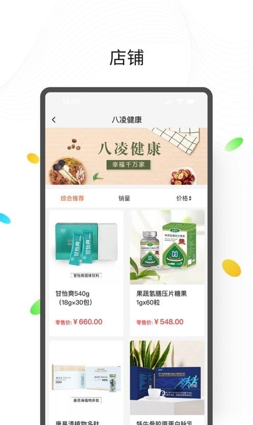 未来庄园 未来庄园