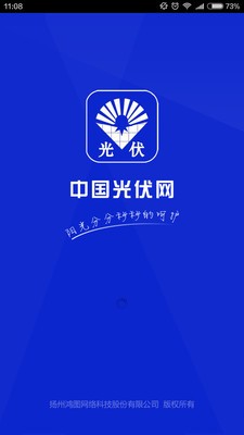 中国光伏网