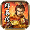 超级群英传iOS版
