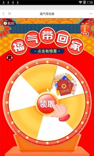 钥钻试玩赚钱