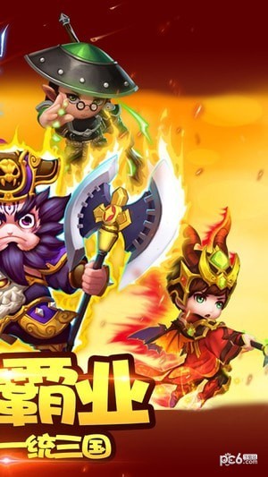 三国之蜀魏崛起