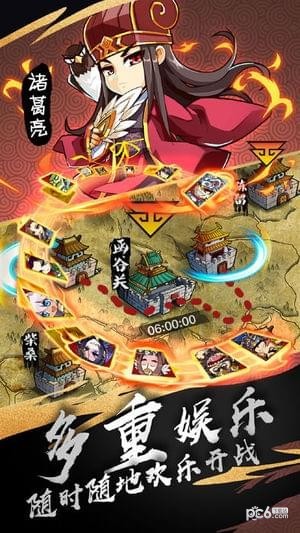 无双魏蜀吴iOS