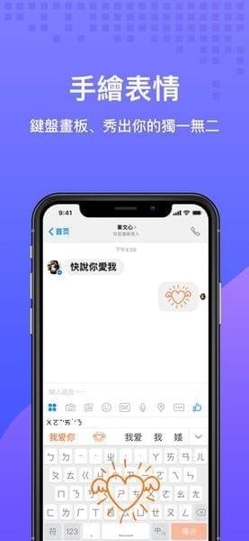 搜狗输入法注音版 搜狗输入法注音版