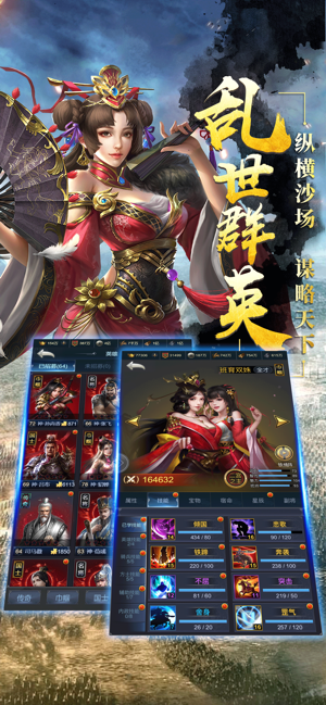 赤壁同盟