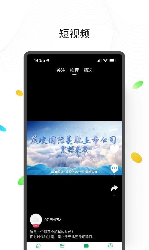 未来庄园 未来庄园