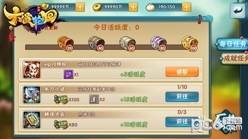 六道轮回