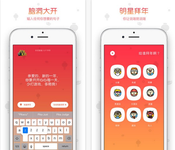 鬼畜输入法app