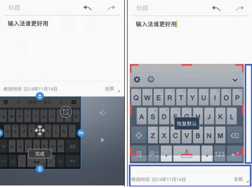 QQ输入法手机版下载