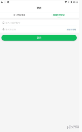 全效