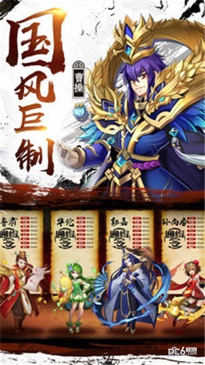 少年名将