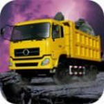 挖掘机装车 v1.1