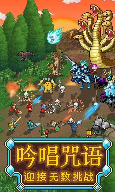 魔法师的历险记