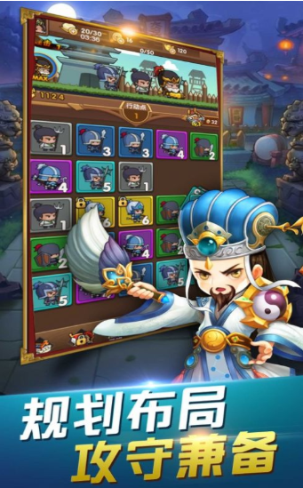 神兵争霸ios