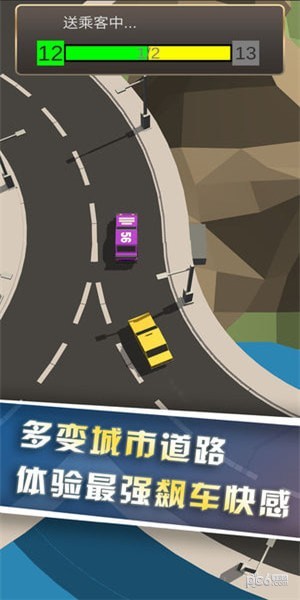 我专车开得贼6手游下载