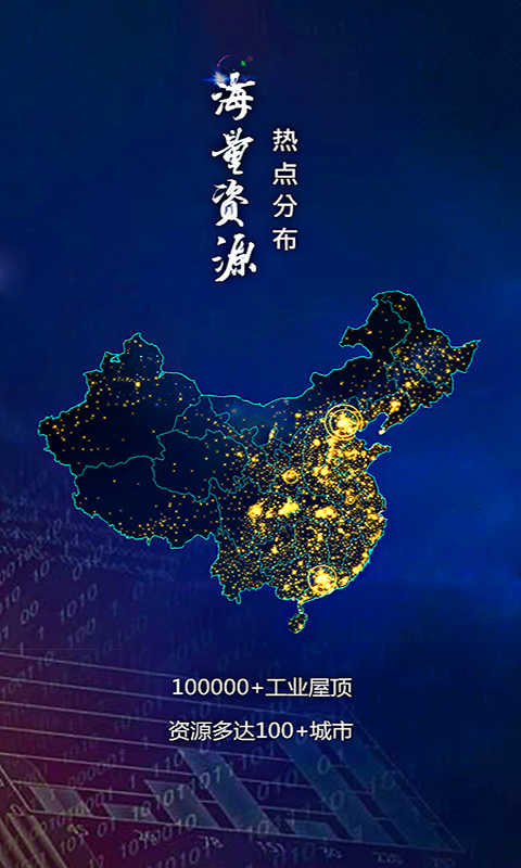 能量魔方