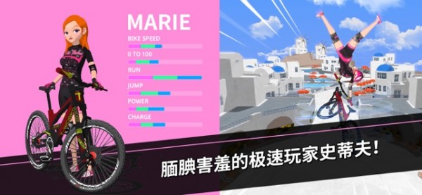 速降大师游戏
