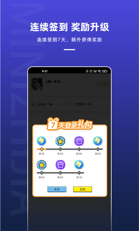 迷你之家 迷你之家