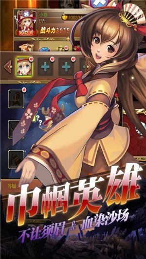 爱都